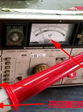 TL01-TOS高压棒TL02-TOSTL05-TOS菊水TOS5051A/TOS5050A TOS7200