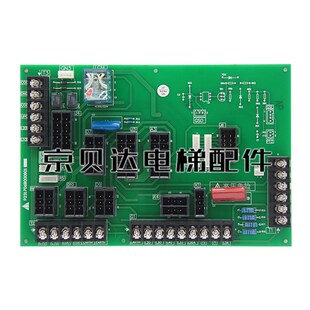 门机接口板P231706B000G01/凌云LEHY控制板/电梯配件/继电器全新