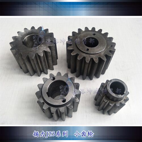 JG23新款-25A40A63吨80A机械冲床齿轮加工定做球墨铸铁耐磨老式