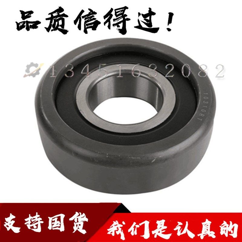 高质量正品叉车轴承 CG25B1-1 叉车门架滚轮 链轮 叉车专用轴承