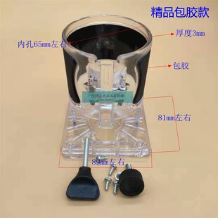 01修边机透明罩小罗机保护罩木工雕刻机外罩 配雷亚创造坦克3703