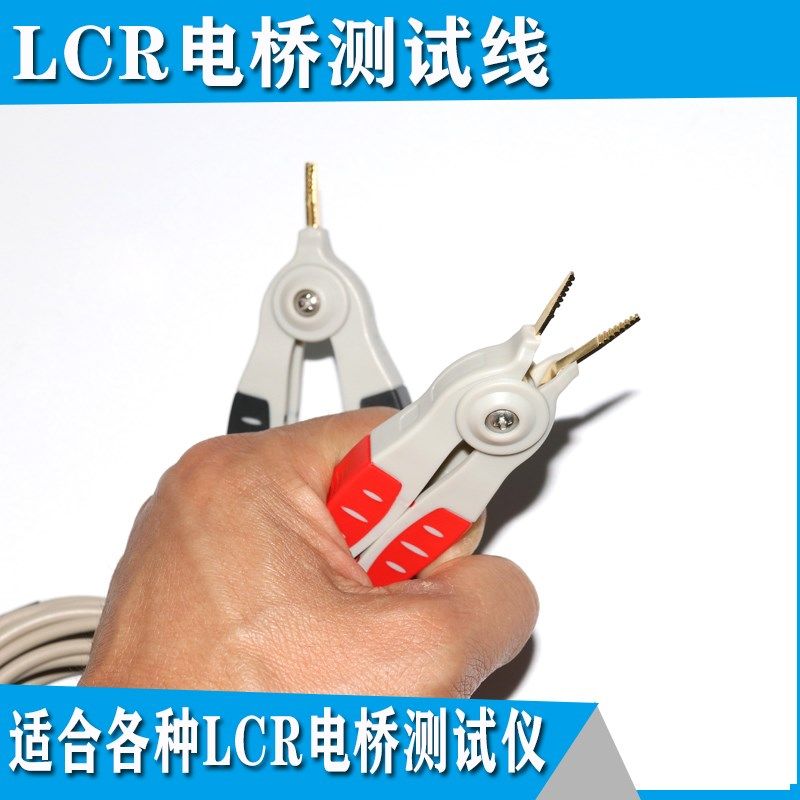 LCR电桥测试夹数字电桥U2811D/U2830/U2817B TH2810B+TH2830