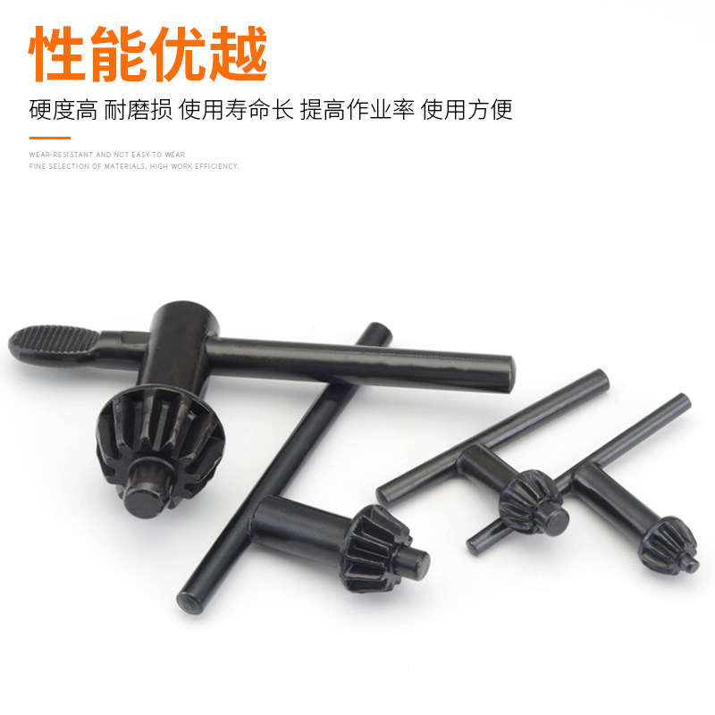 手电钻钥匙钻夹头扳手电钻转头冲击钻电磨夹头扳手电钻配件101316,搬运/仓储/物流设备,其他起重搬运设备,淘宝优惠券,粉丝福利购,淘宝优惠卷