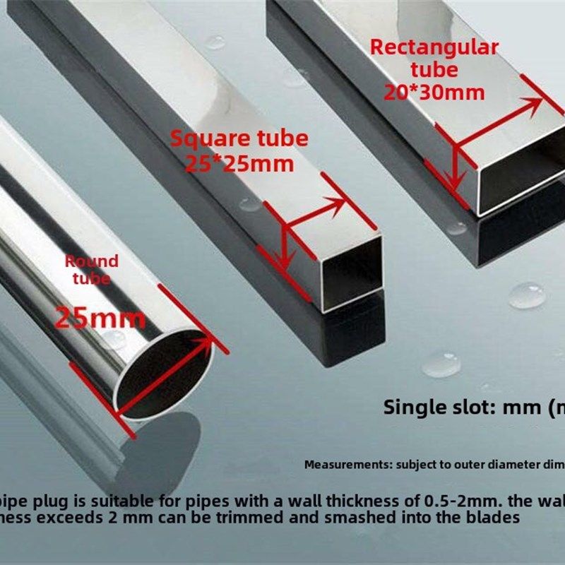 长方管盖帽塞不锈钢管内塞塑料脚套堵头凳椅子脚垫管子封口闷头