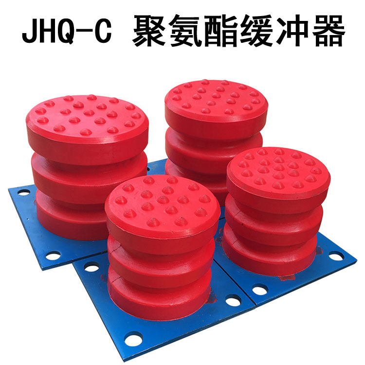 聚氨酯缓冲器JHQ-C铁板缓冲防撞器天车龙门吊缓冲垫 行车缓冲器材