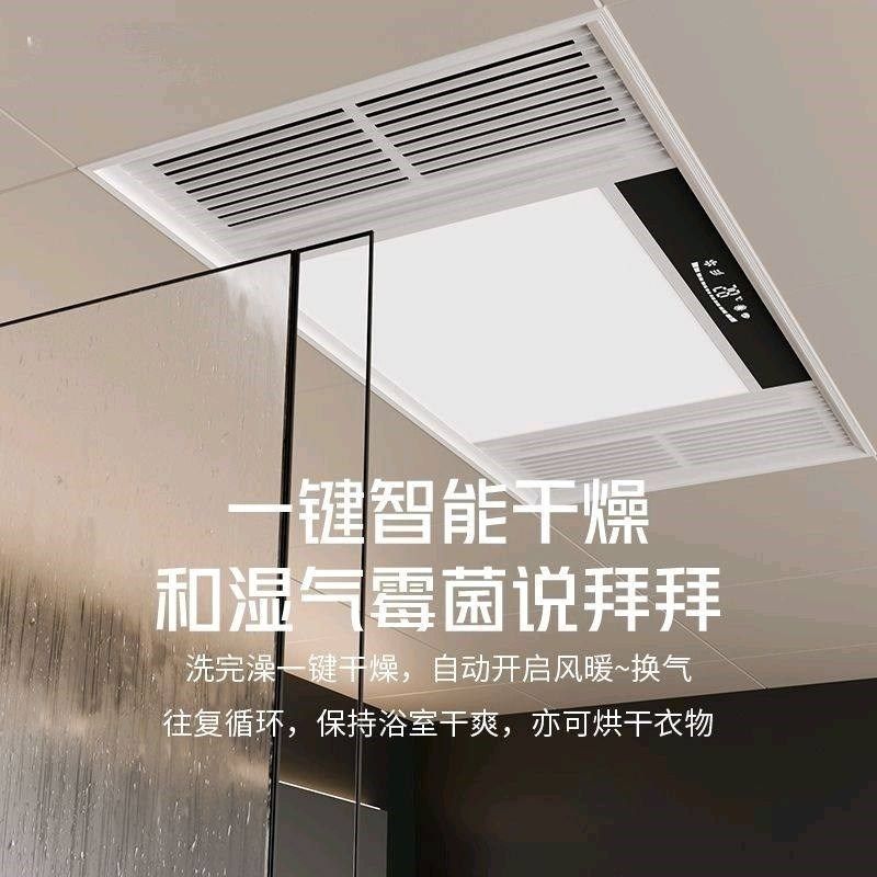 浴霸照明换气排气扇一体卫生间取暖器浴室集成吊顶风暖暖风机电暖,搬运/仓储/物流设备,其他起重搬运设备,淘宝优惠券,粉丝福利购,淘宝优惠卷