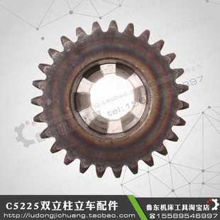 齿轮 35齿 芜湖齐齐哈尔瓦房店 双联轮 C5225立车配件