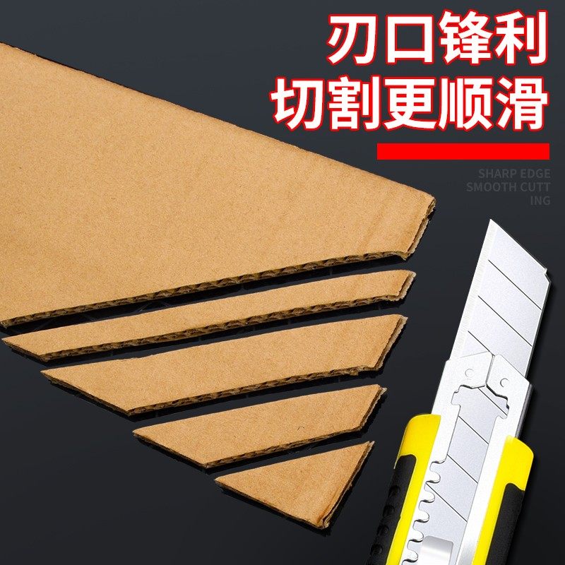 美工刀大号壁纸刀工业用快递专用小刀裁纸墙纸开箱介刀刀架美术刀,搬运/仓储/物流设备,其他起重搬运设备,淘宝优惠券,粉丝福利购,淘宝优惠卷