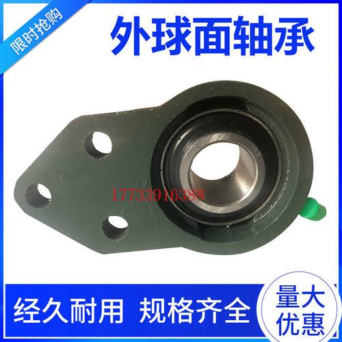 日本进口外球面带座轴承UCK204 K205 K206 K207 K208 K209 K210