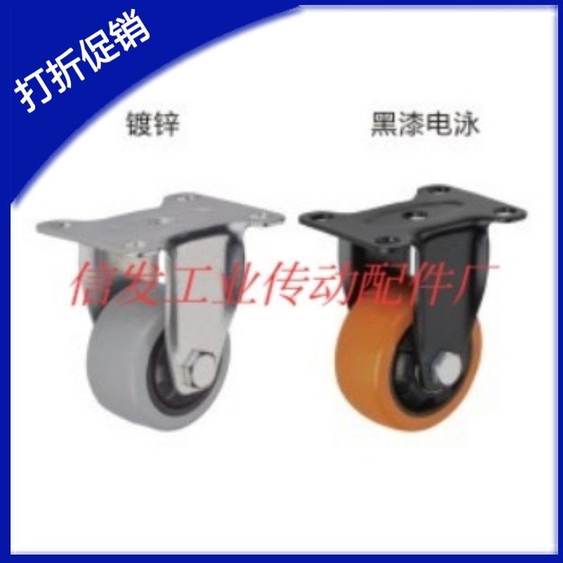 高性价比脚轮 定向轮 CBK01-D40/D50/D63/D75/D100/D125-P/U/N