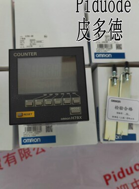 H7CC-R11W H7AN-2DM H7AN-E2DM 7AN-4DM H7AN-E4DM H7GP-TB计数器