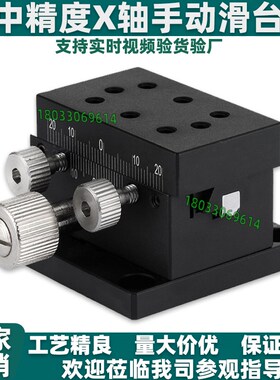 XYZ轴手动滑台XDTS/ZDTS/XYDTS/XDTSC/ZDTSC/XYDTSC 50/60/90/126