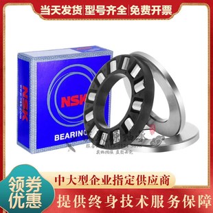 29376 29380 29384 正品 29372 29388 精密 GAL推力调心滚子轴承