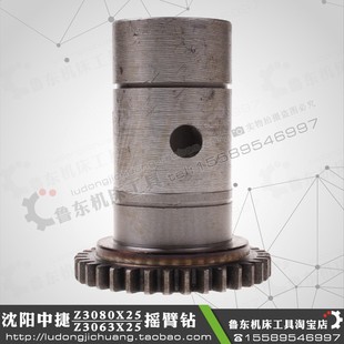 长脖齿轮 Z3080 电机齿轮 34齿 25摇臂钻床配件 沈阳中捷Z3063