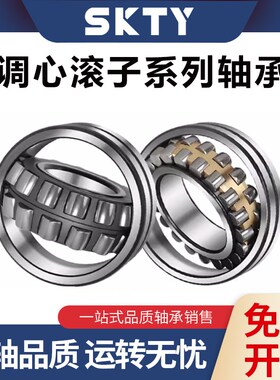 哈尔滨高速双列调心滚子轴承23244 23248 23252CC CCK CA CAK/W33