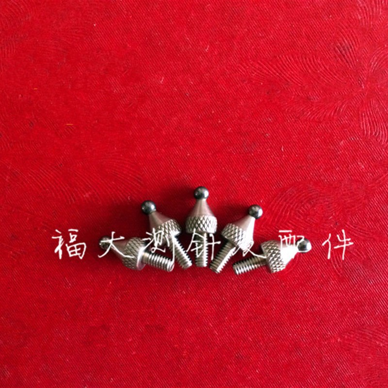 三丰21AAA351 钢球测针 百分表千分表平测头 高度计测针 2.5球测