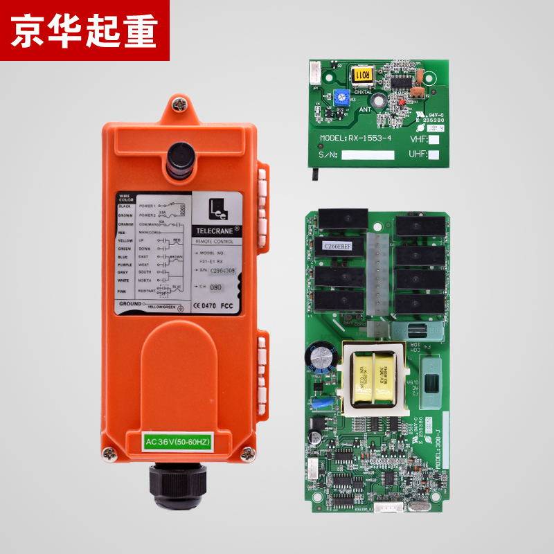 F21-E1B工业无线遥控器 台湾禹鼎CD遥控器 起重机电动葫芦遥控器,纺织面料/辅料/配套,服装加工设备,淘宝优惠券,粉丝福利购,淘宝优惠卷