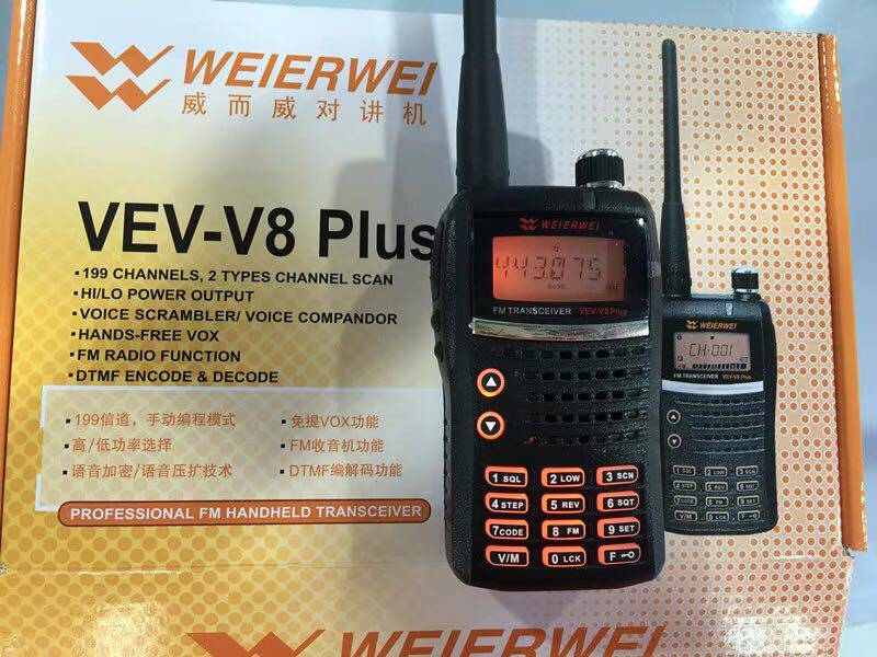 VEV-V8威而威V8对讲机 威尔威V8plus对讲机  VEV-V8PLUS对讲机