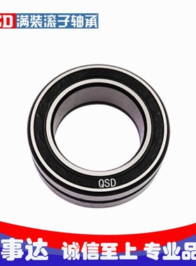 满装滚子滚针轴承 NAG4902UU  NAG4903UU NAG4906UU  NAG4907UU