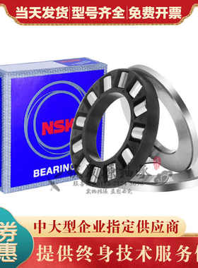 GAL平面推力滚子轴承29344 29348 29352 29356 29360 29364 29368