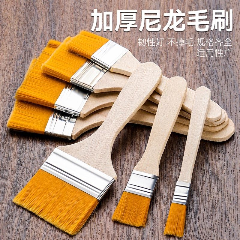 尼龙毛刷子软毛清洁排刷工业用涂料乳胶油漆刷无痕刷羊毛刷除尘刷,搬运/仓储/物流设备,其他起重搬运设备,淘宝优惠券,粉丝福利购,淘宝优惠卷