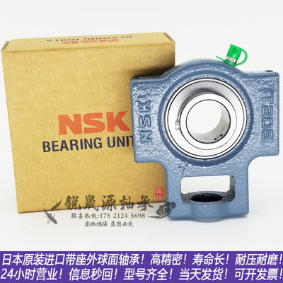 进口外球面带座轴承UCT305 T306 T307 T308 T309 T310 T311