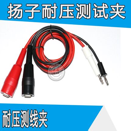 YD-8遥控高压机测棒YD2670A/YD2670B/YD2673/YD2665B,  YD2673a