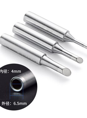 936/969A烙铁头236/936D焊台电烙铁焊咀900M/960-K/SK刀头焊嘴