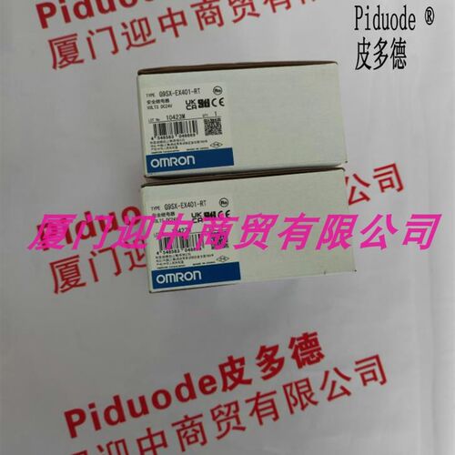 现货 G9SX-EX401-RT DC24 安全继电器 扩展单元 全新原装正品