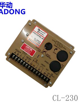 CL-2301D柴油发电机调速板自动电子油门调节器转速控制器电子调速