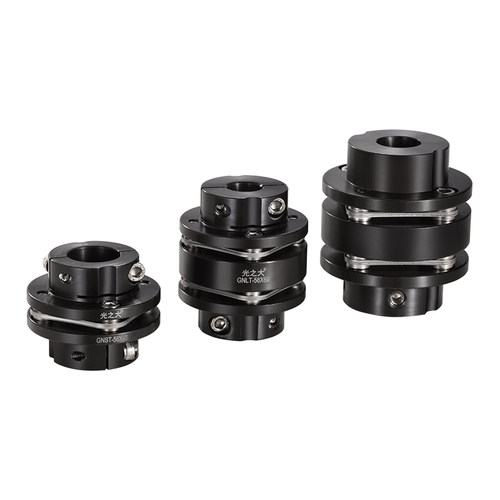 GNLT45号钢台阶式双膜片联轴器步进伺服电机大扭矩丝杆连轴器