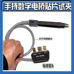 LCR数字电桥VC4080 ET432电容电感电阻仪ET430 UT622A贴片测试夹