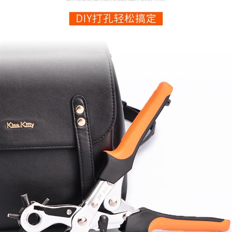 省力皮带打孔器腰带多功能打孔钳手工家用裤带表带打眼打洞机工具,搬运/仓储/物流设备,其他起重搬运设备,淘宝优惠券,粉丝福利购,淘宝优惠卷