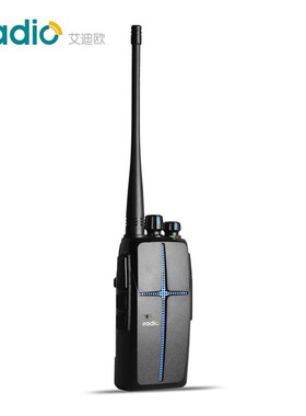 艾迪欧CP680专业民用对讲机自驾游户外手台50酒店KTV专用无线军