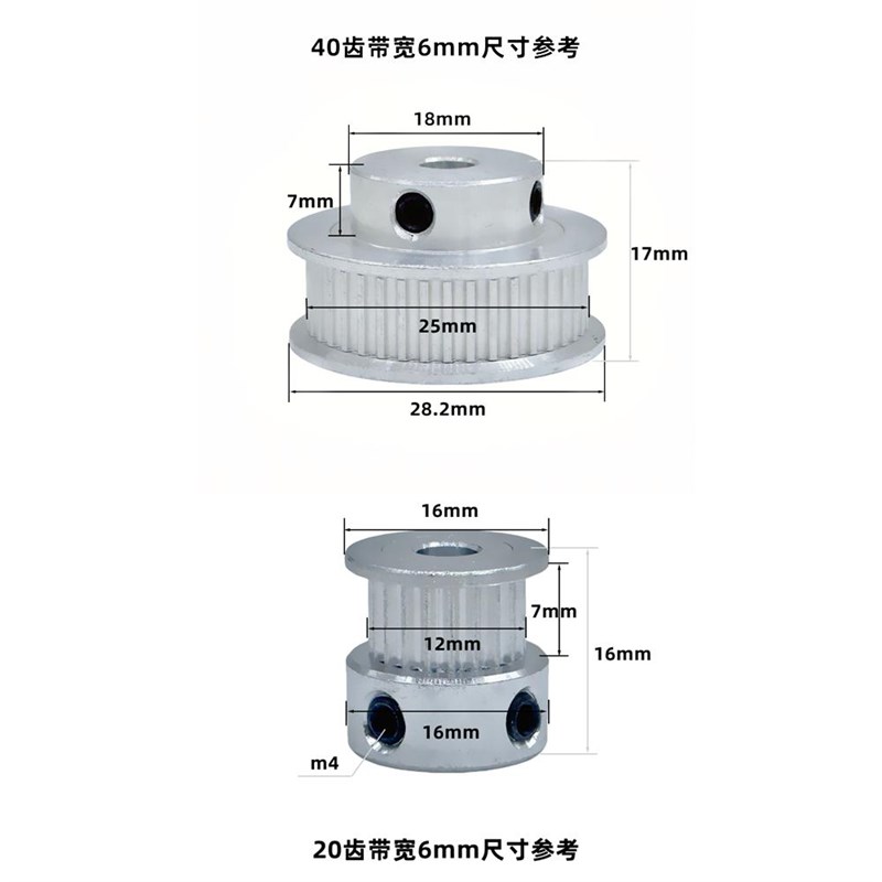 2GT同步带轮套装皮带轮2:1传动6/10mm带宽 40齿20T减速铝合金紧轮