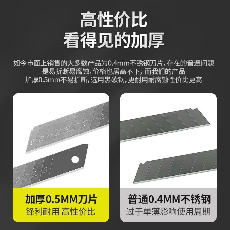 美工刀壁纸裁纸刀大号刀片耐用美工刀具小型墙纸快递开箱专用小刀,搬运/仓储/物流设备,其他起重搬运设备,淘宝优惠券,粉丝福利购,淘宝优惠卷