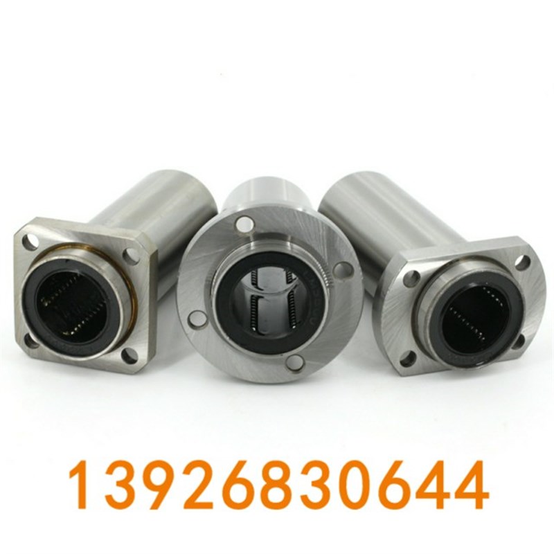 嵌入法兰型直线轴承双衬型LHICW25 LHICWF10 12 16 20 30 35 40