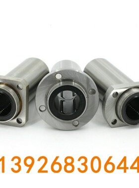 嵌入法兰型直线轴承双衬型LHICW25 LHICWF10 12 16 20 30 35 40