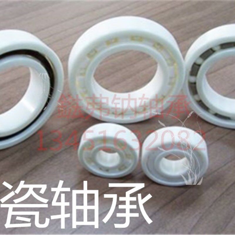 原装进口氧化锆全陶瓷轴承6007CE 6008CE 6009CE 6010CE 6011CE