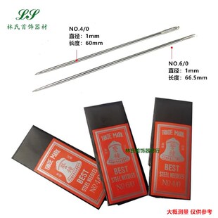 英国警钟针 白钢针手工执模针刺绣缝衣穿珠针25支 首饰压光抛光针