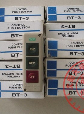 电梯配件/东芝电梯/检修手柄/轿顶检修/检修开关/CV180/190/BT-3