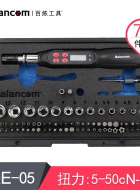 百炼迷你型数显扭力螺丝刀0.05-4NM数位扭力起子SQE-05/2/4BN