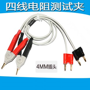 2515 2518 四端开尔文测试夹具交流低电阻TH2521 同惠TH26050S