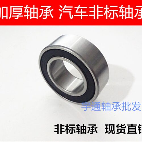 精品英制非标轴承SA6304/17SR 尺寸 17*52*16 mm333-2 SA175216RS