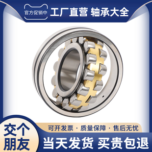 3522 3524 3519 W33 3530C 3520 3528 哈尔滨调心滚子轴承 3526