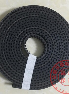 电梯配件/东芝电梯/门机皮带/LL-5GT-15/L3.44米/L3.84米/L4.44米