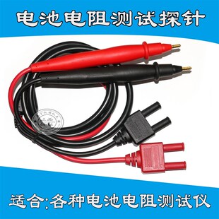 3080 GBM 3300 UC3560 L80电池内阻测试仪GBM