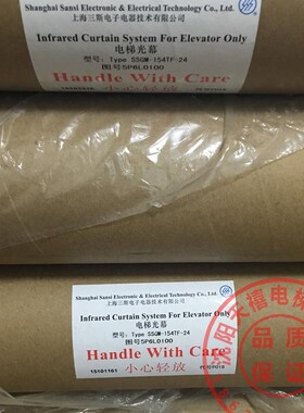 电梯配件/东芝二合一光幕/P018/SSGM-154TF-24V/CV330/320/180