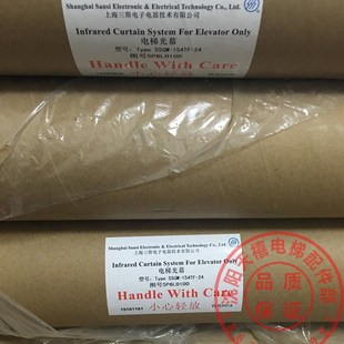 电梯配件/东芝二合一光幕/P018/SSGM-154TF-24V/CV330/320/180
