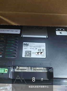 机床配件7英寸触摸屏 TOPRW0700WD 300427-01357 DHP NHP